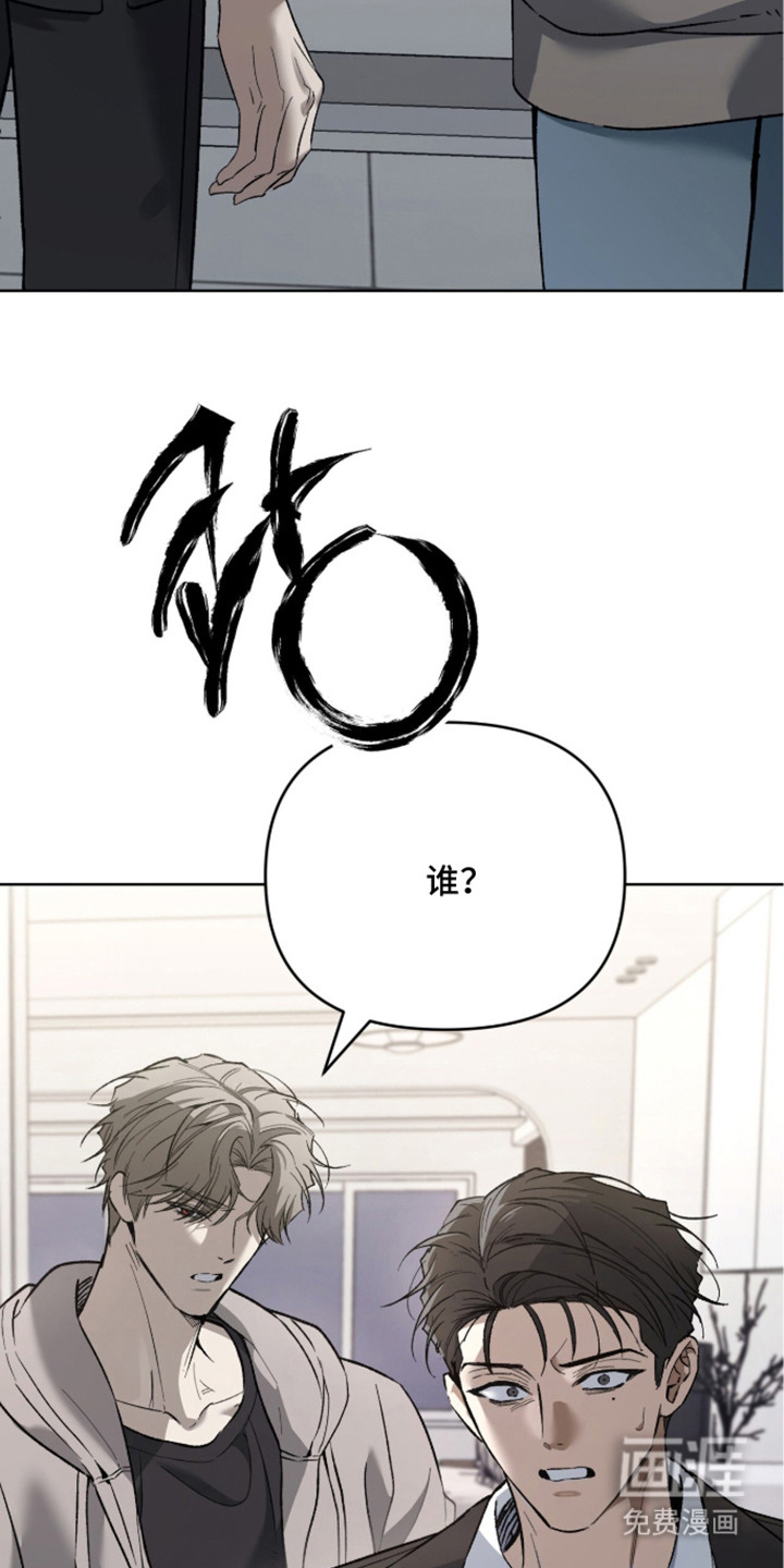 第5话：第5章：就凭你预览分镜