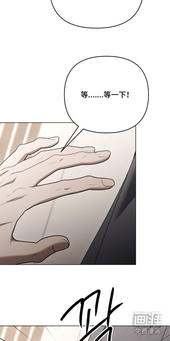 第8话：第8章：挽留预览分镜
