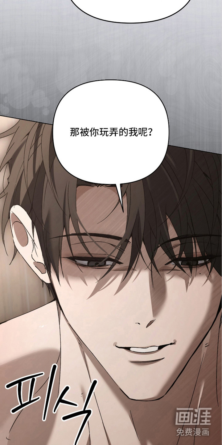 第13话：第13章：容身之处预览分镜