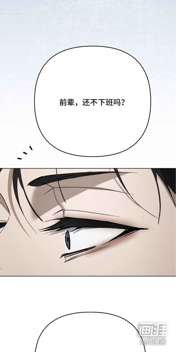 第15话：第15章：愧疚感预览分镜