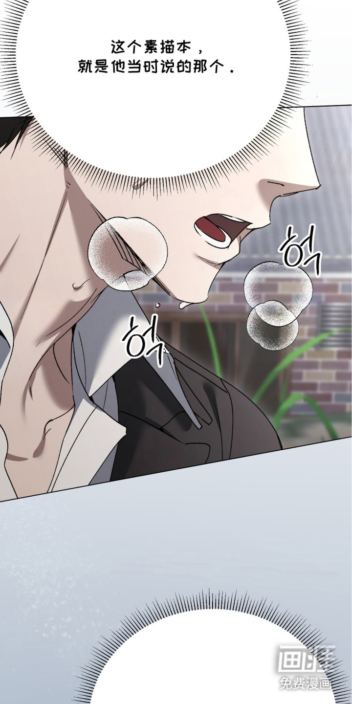 第17话：第17章：重新开始（完结）预览分镜