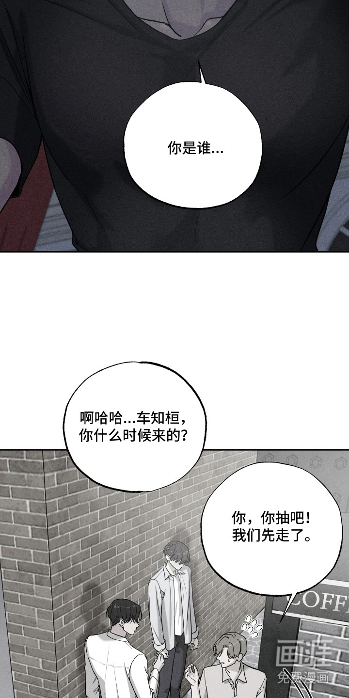 第6话：第6章：认错人预览分镜