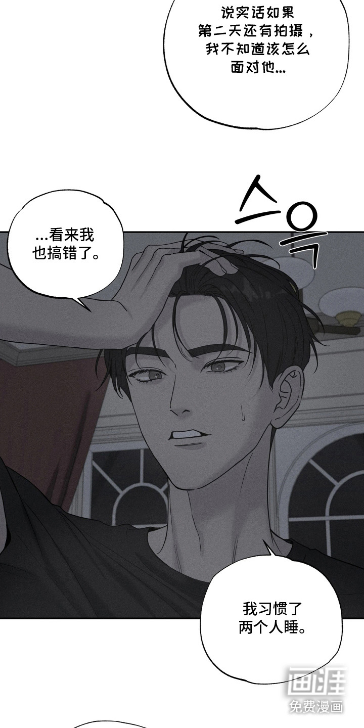 第7话：第7章：守住秘密预览分镜