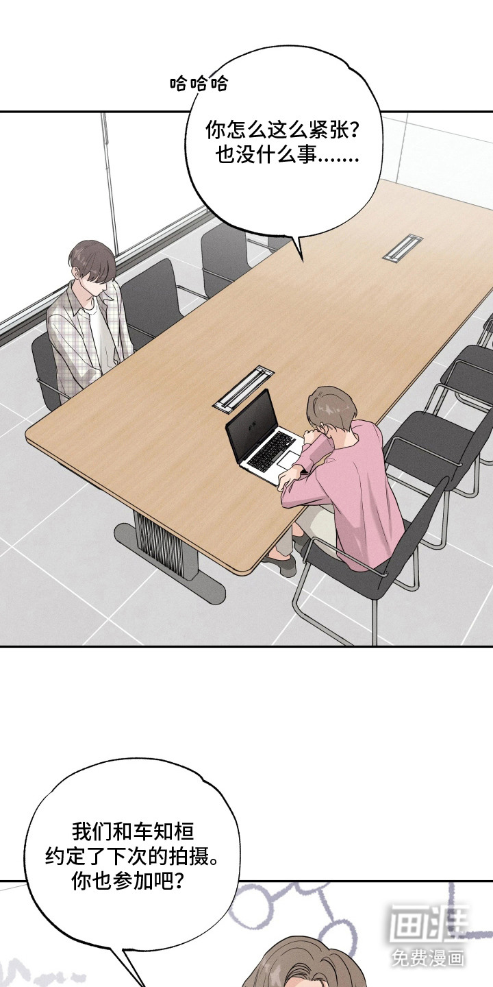 第8话：第8章：尴尬预览分镜