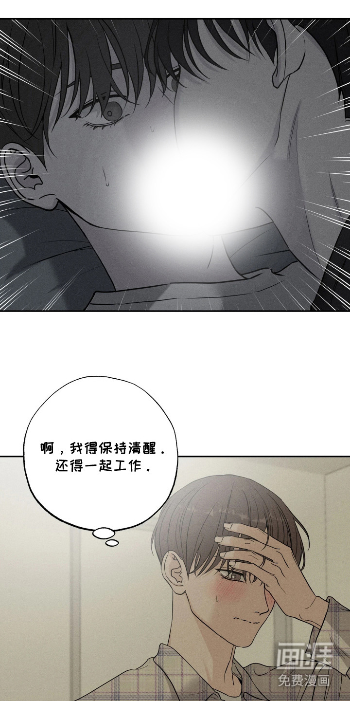 第9话：第9章：会议预览分镜