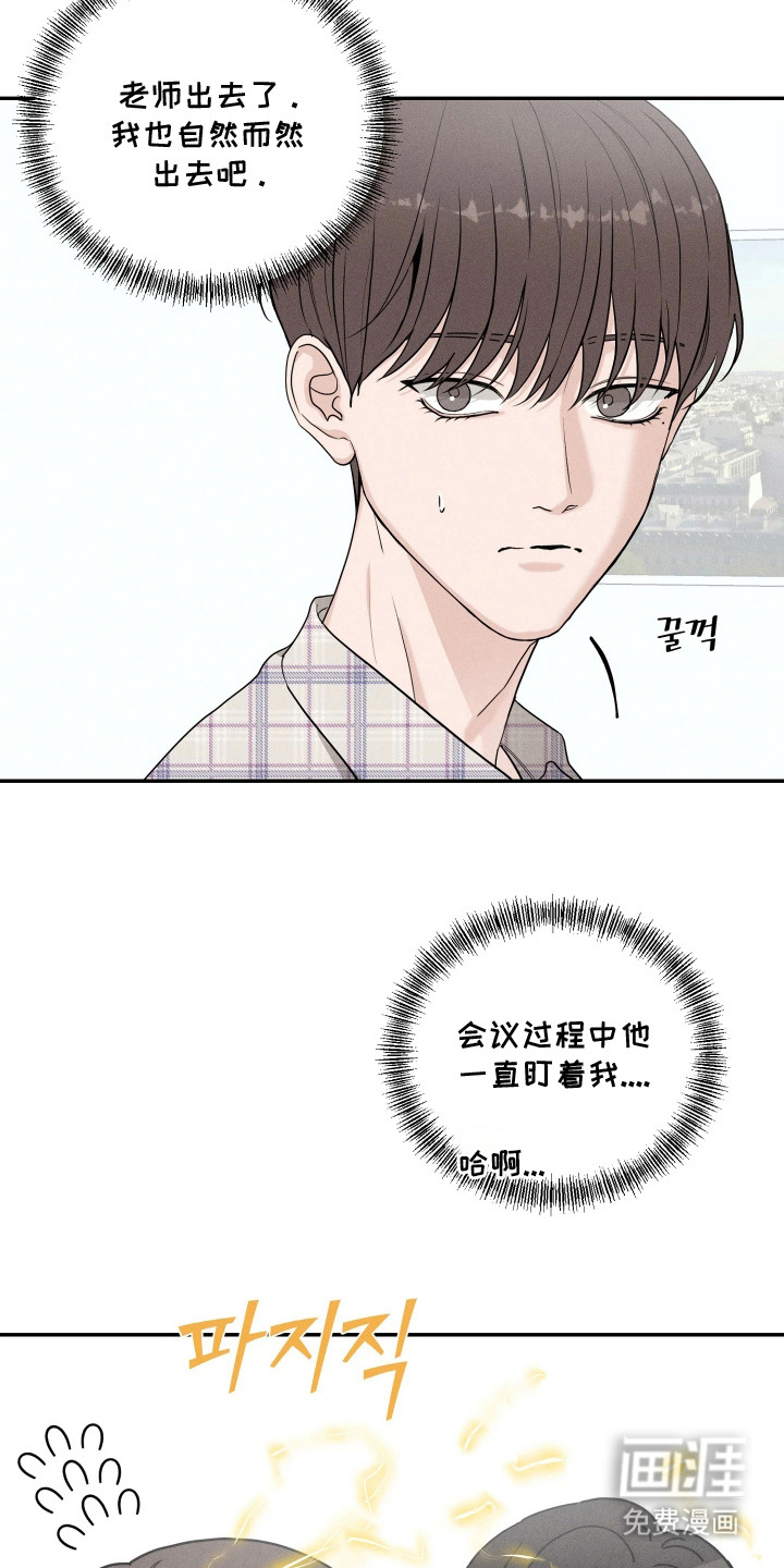 第10话：第10章：故意躲着预览分镜