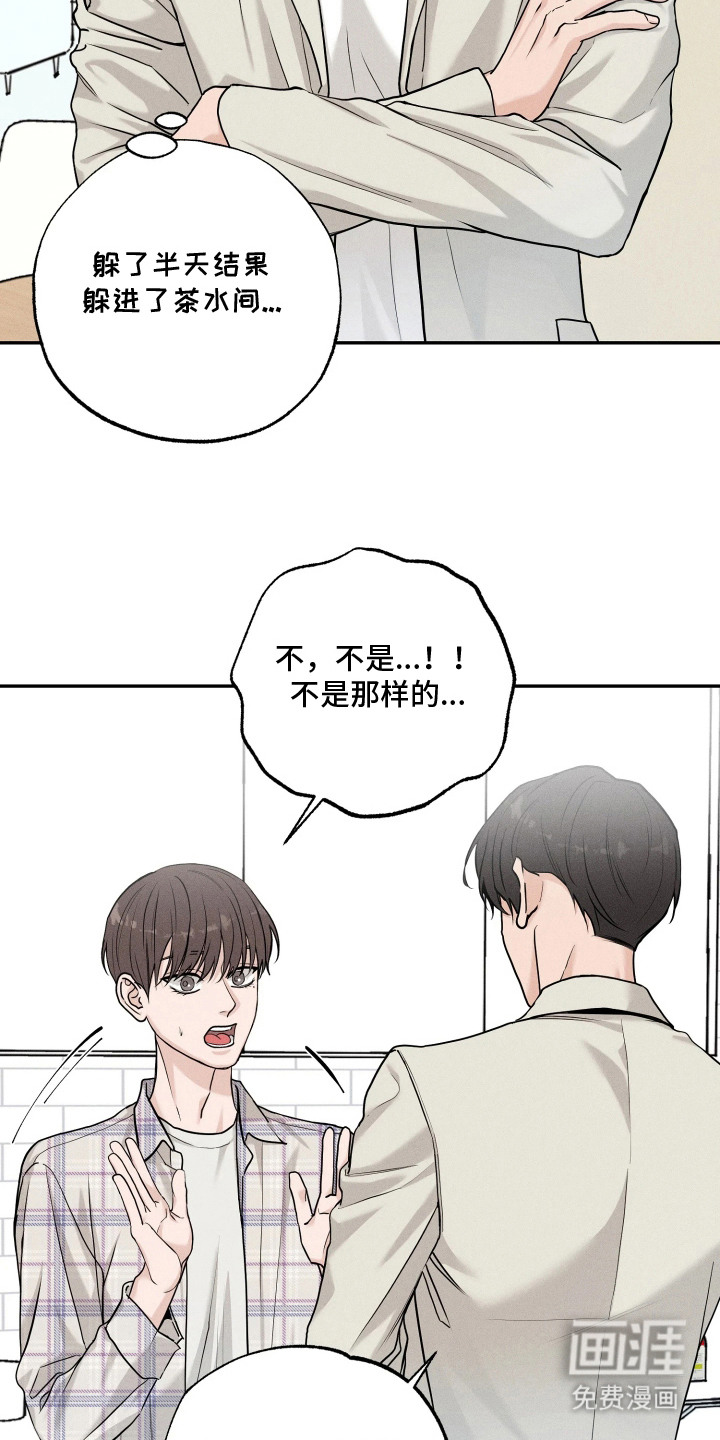第11话：第11章：很单纯预览分镜