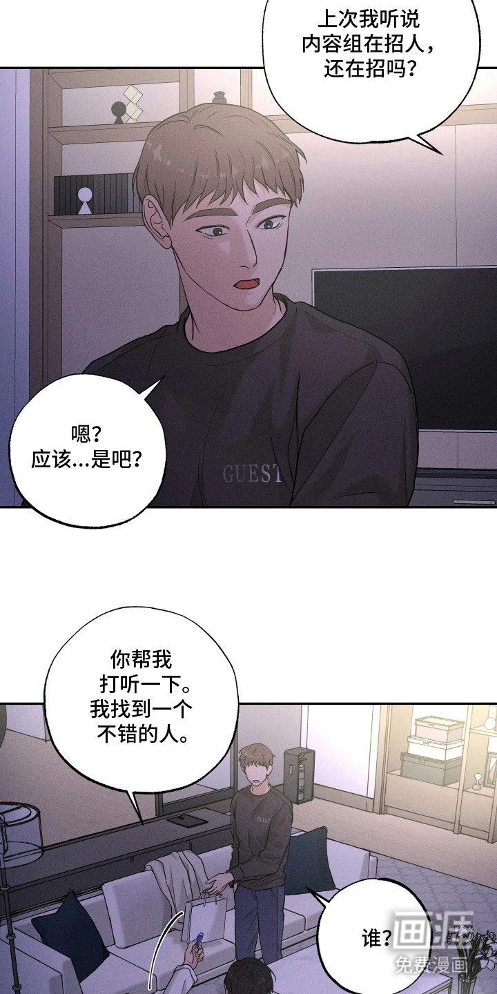 第12话：第12章：担心预览分镜