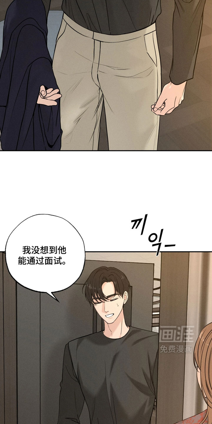 第17话：第17章：我自己也不相信预览分镜