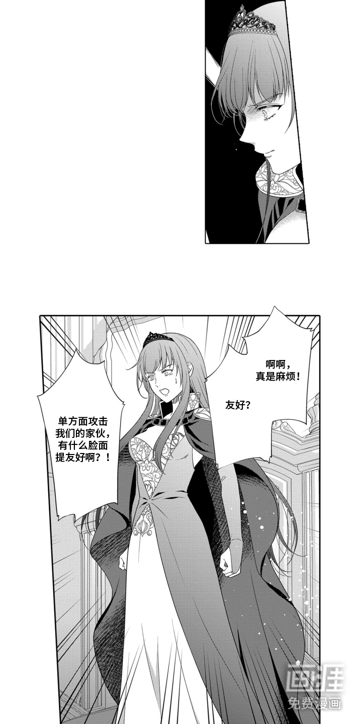 第2话：第2章：待在你身边预览分镜