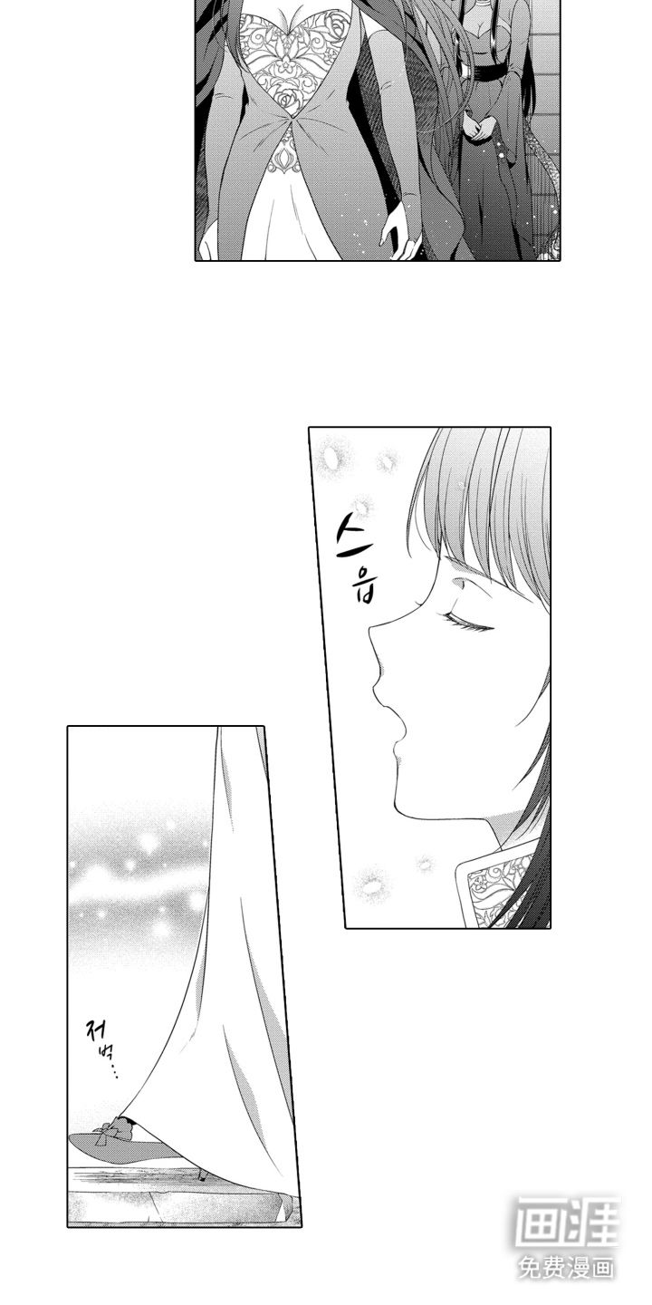 第4话：第4章：预知能力预览分镜