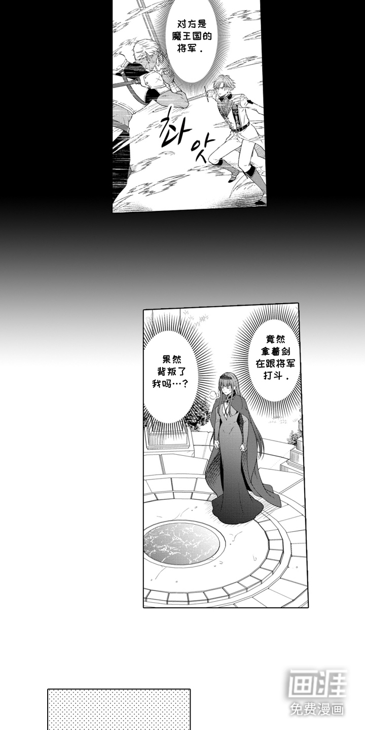 第11话：第11章：武器预览分镜
