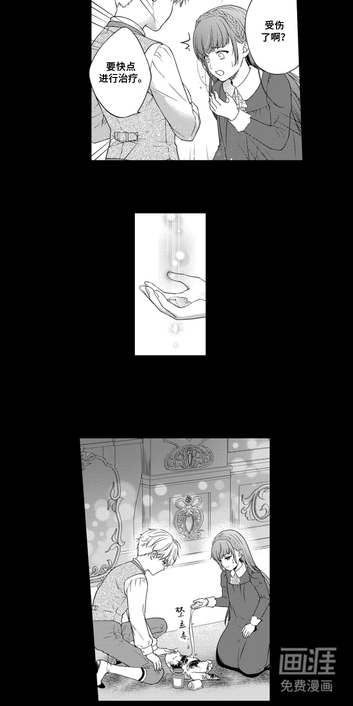 第14话：第14章：离别预览分镜