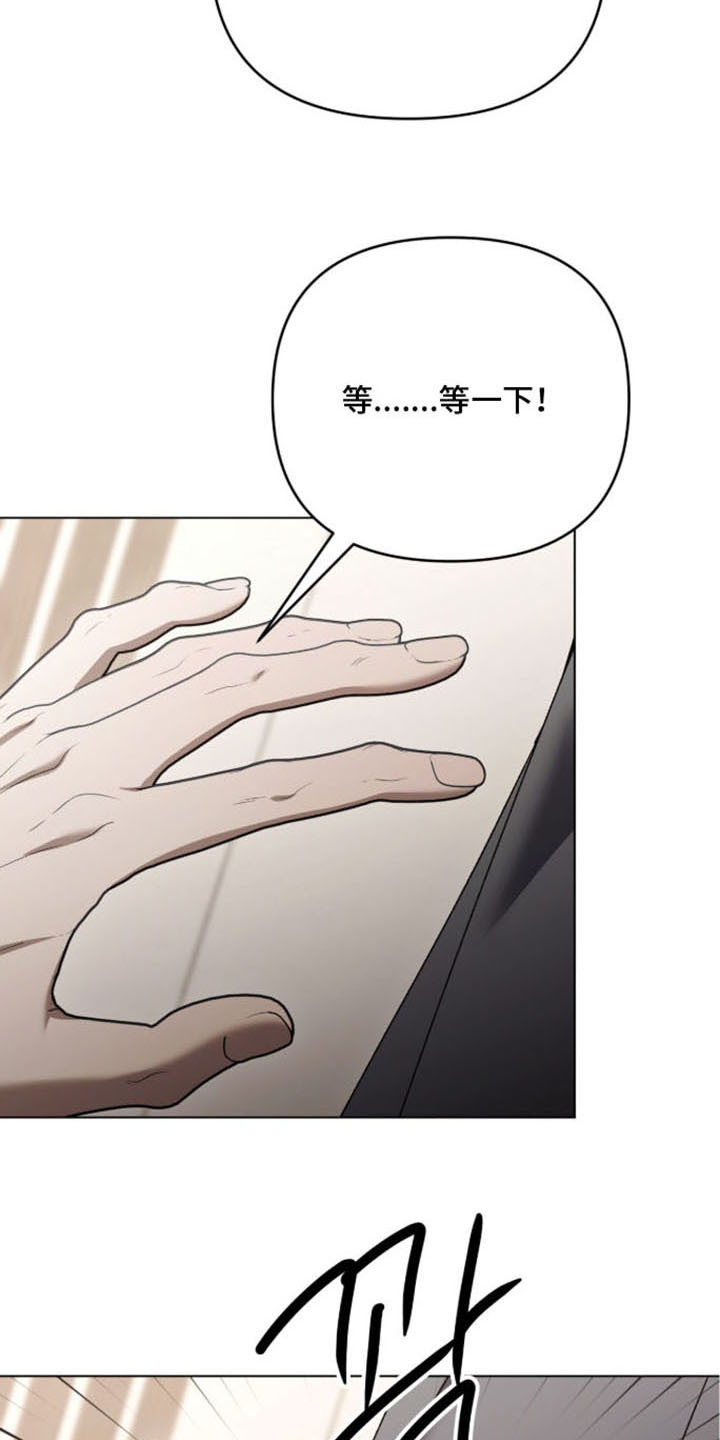 第9话：第9章：挽留预览分镜