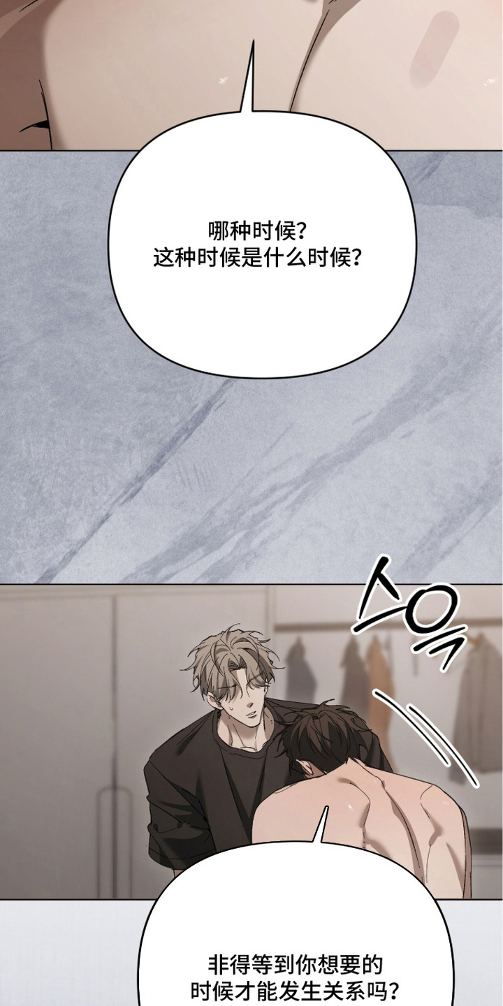 第14话：第14章：回忆预览分镜