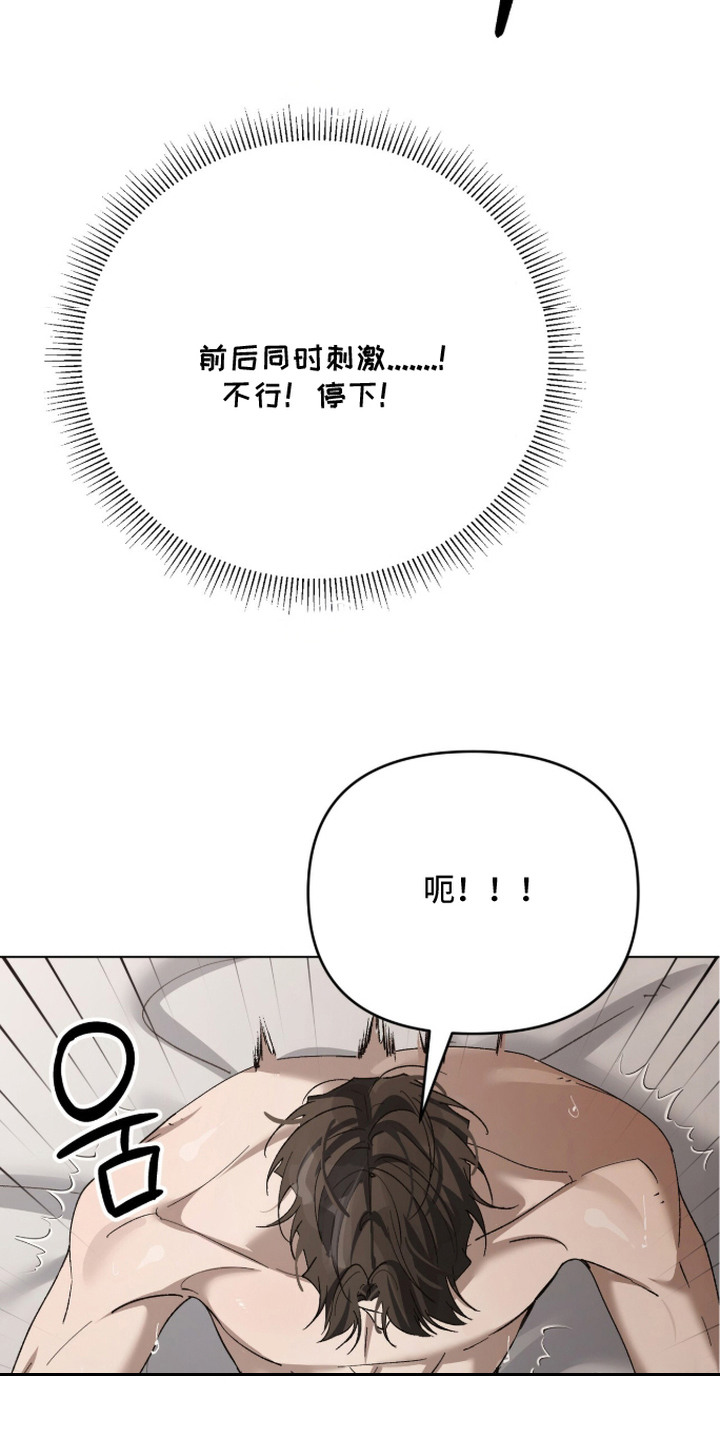第15话：第15章：容身之处预览分镜