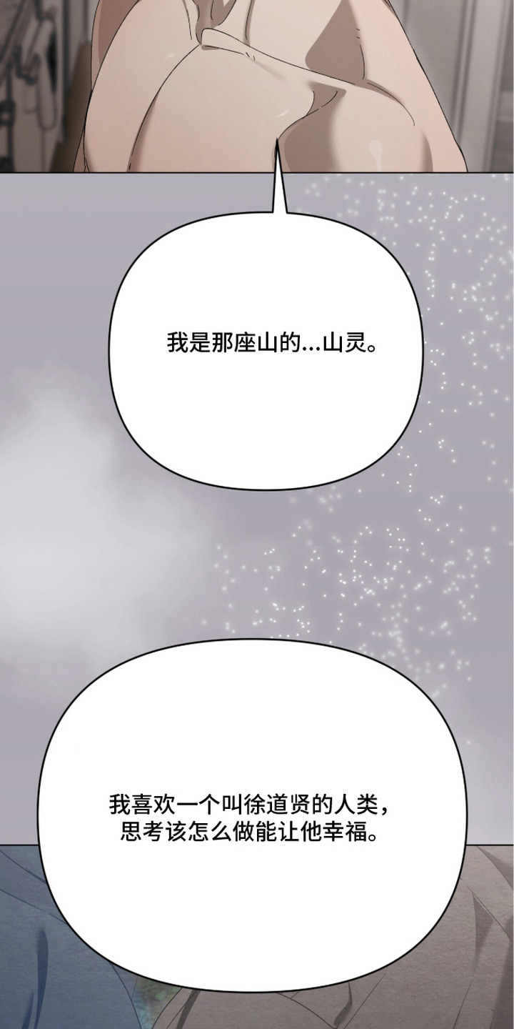 第16话：第16章：保重预览分镜