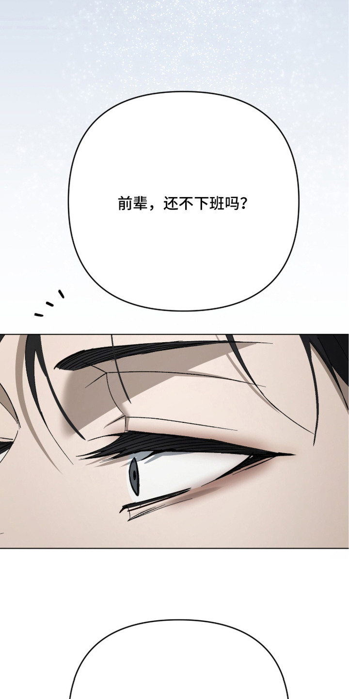 第17话：第17章：愧疚感预览分镜