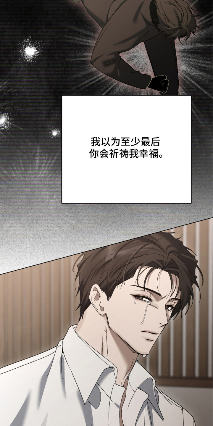 第18话：第18章：怪事预览分镜