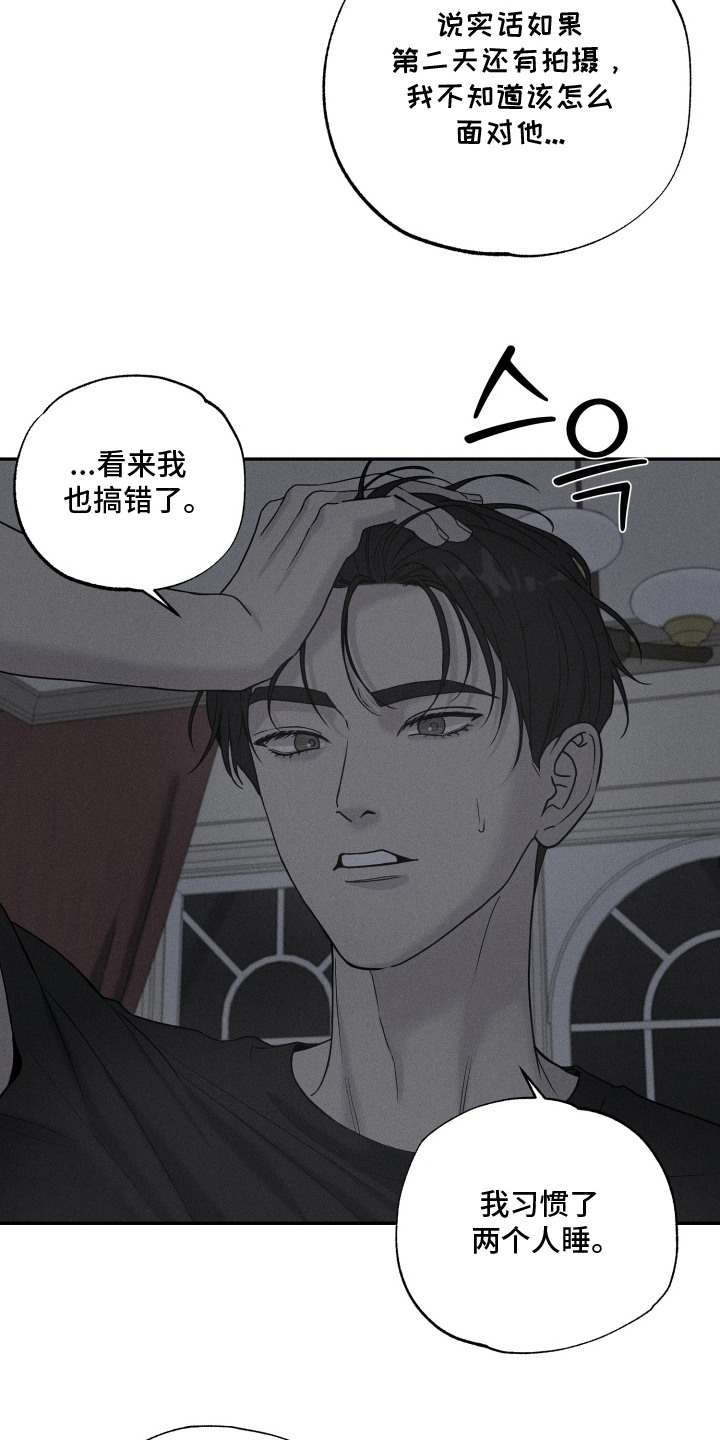 第7话：第7章：守住秘密预览分镜