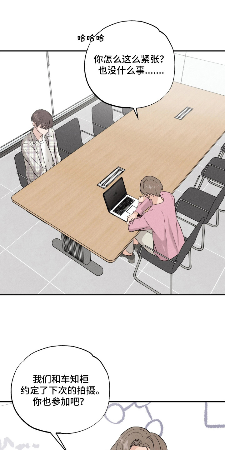 第8话：第8章：尴尬预览分镜