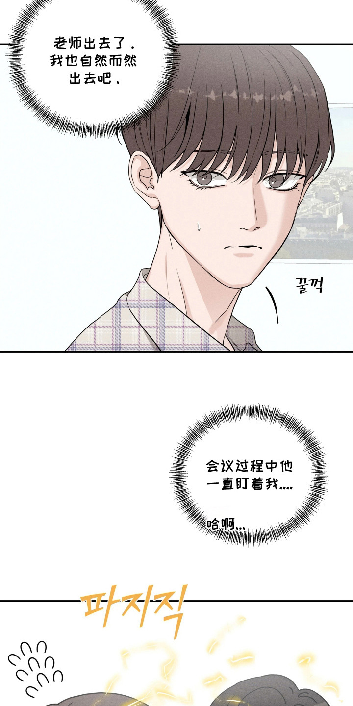 第10话：第10章：故意躲着预览分镜