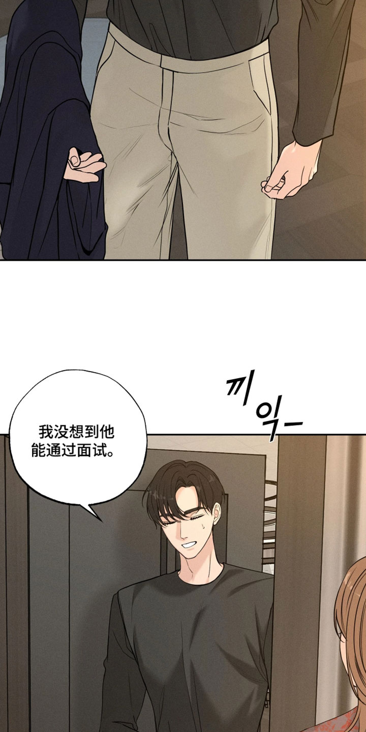 第17话：第17章：我自己也不相信预览分镜