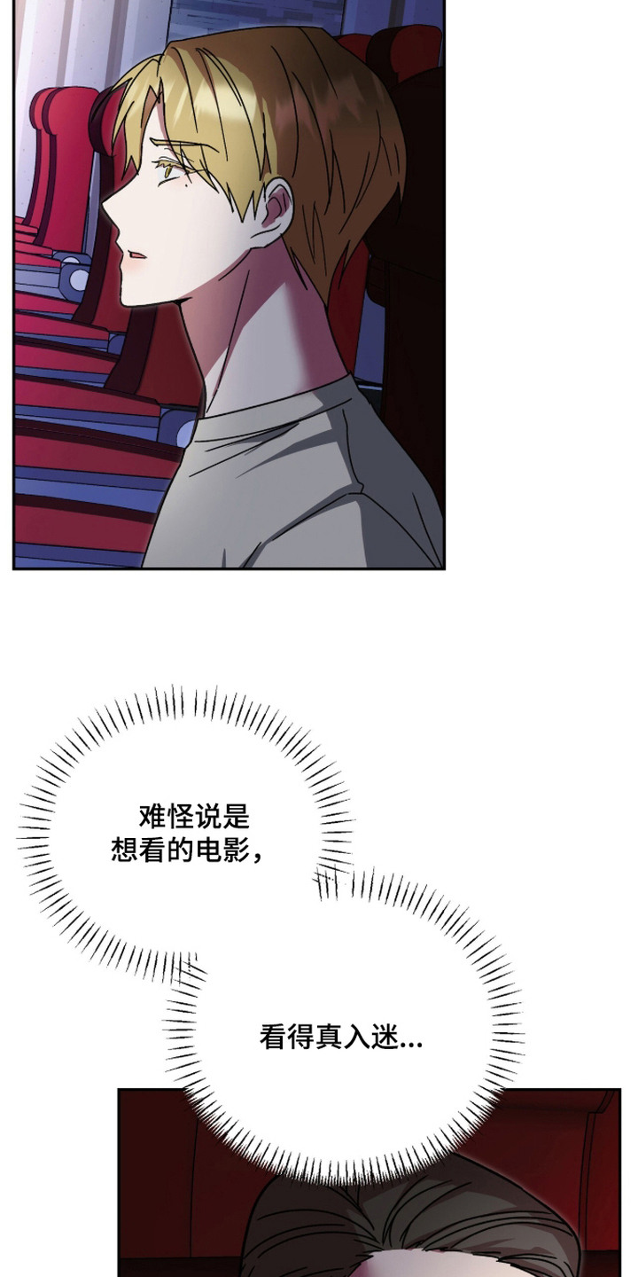 第4话：第4章：不明朗的未来预览分镜