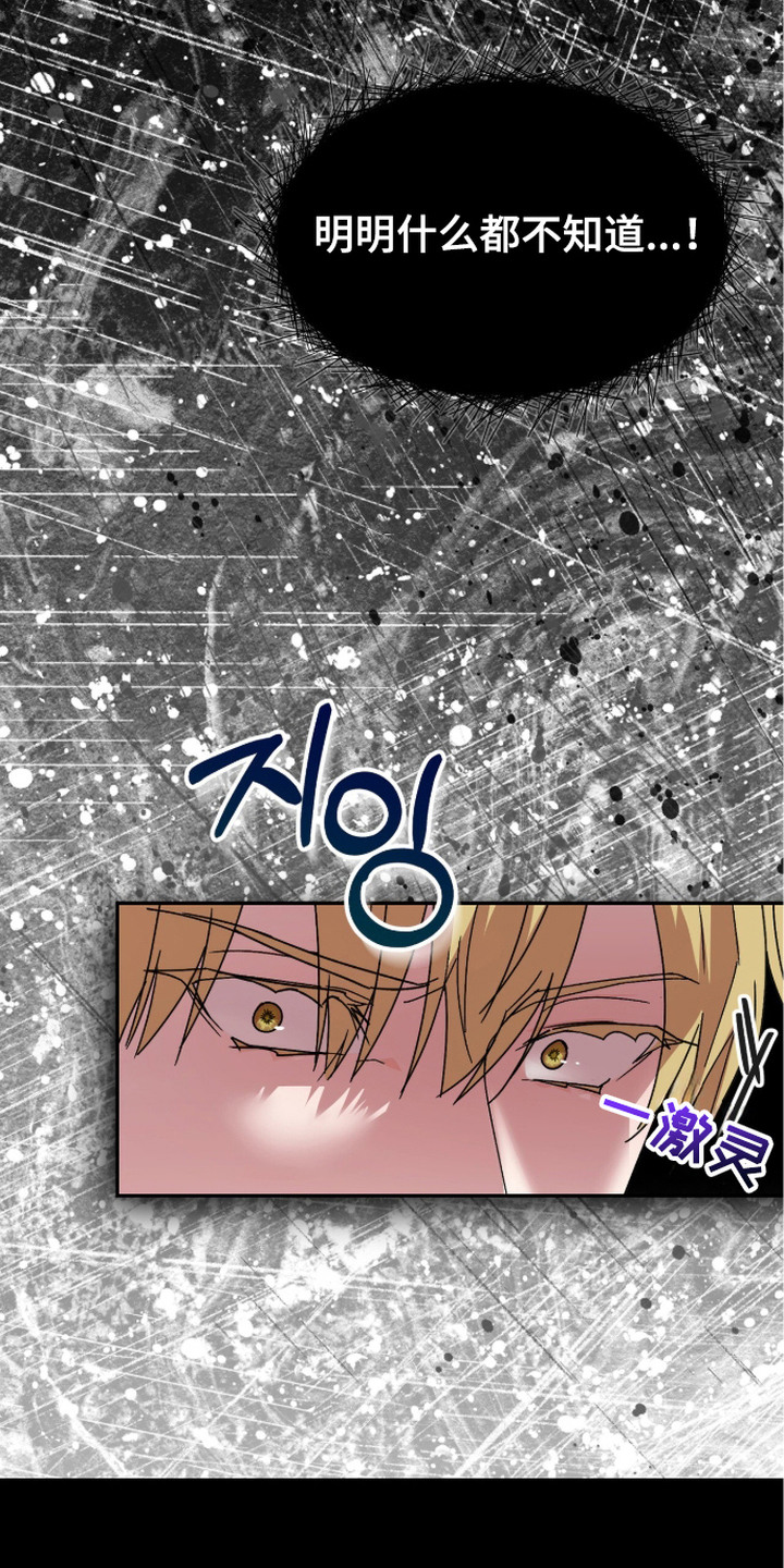 第5话：第5章：礼物预览分镜