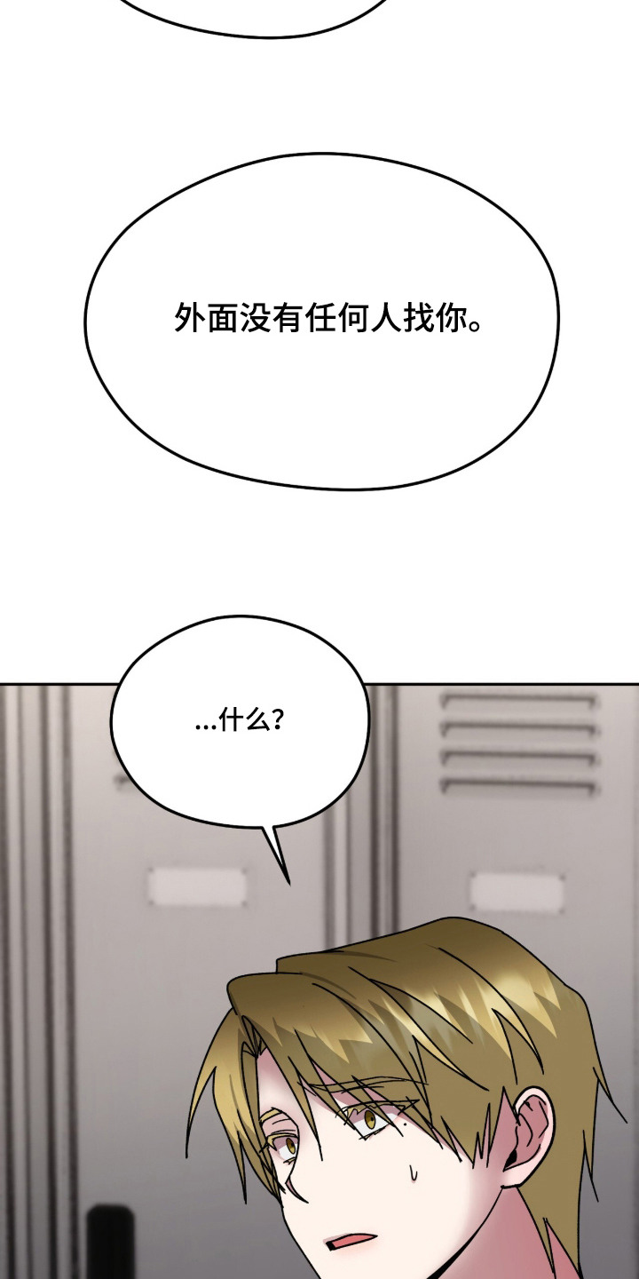 第10话：第10章：无法摆脱预览分镜