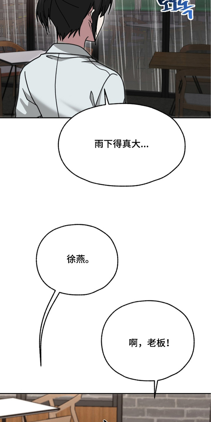 第11话：第11章：坠落预览分镜