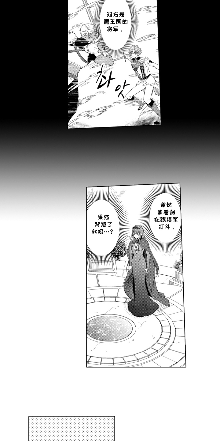 第11话：第11章：武器预览分镜