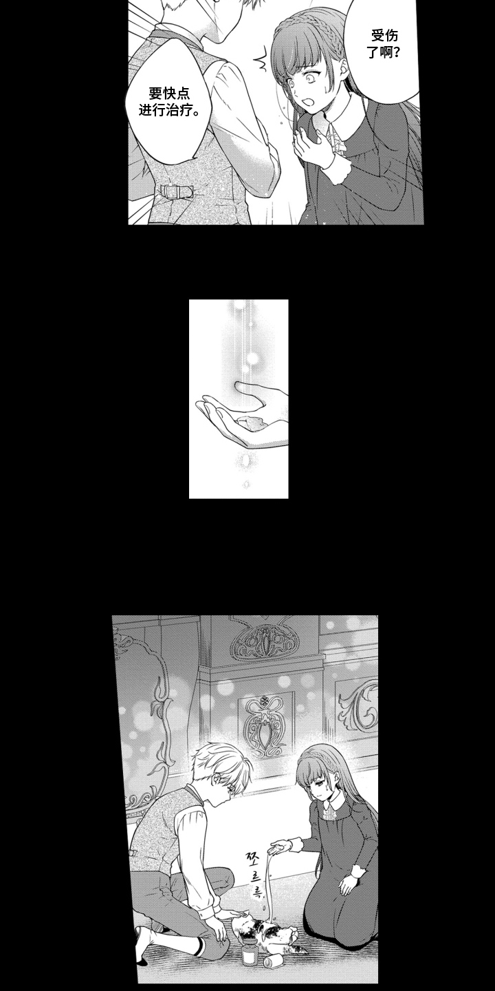 第14话：第14章：离别预览分镜