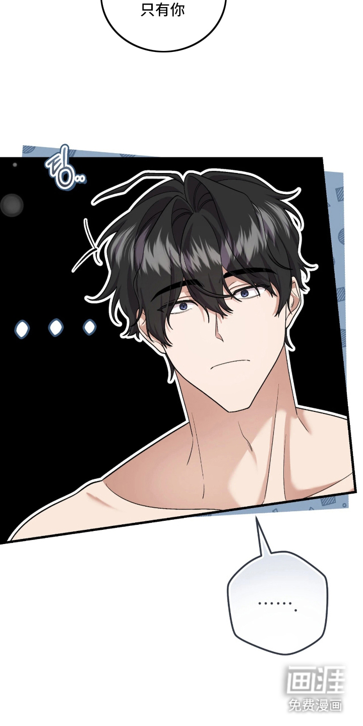 第3话：第3章：诅咒预览分镜