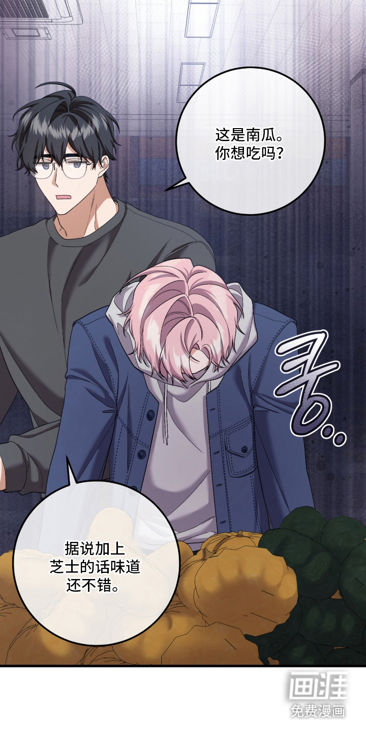 第9话：第9章：满意预览分镜