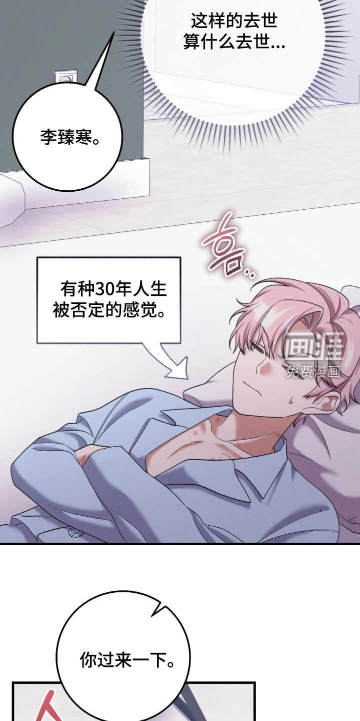 第10话：第10章：再尽量试试预览分镜