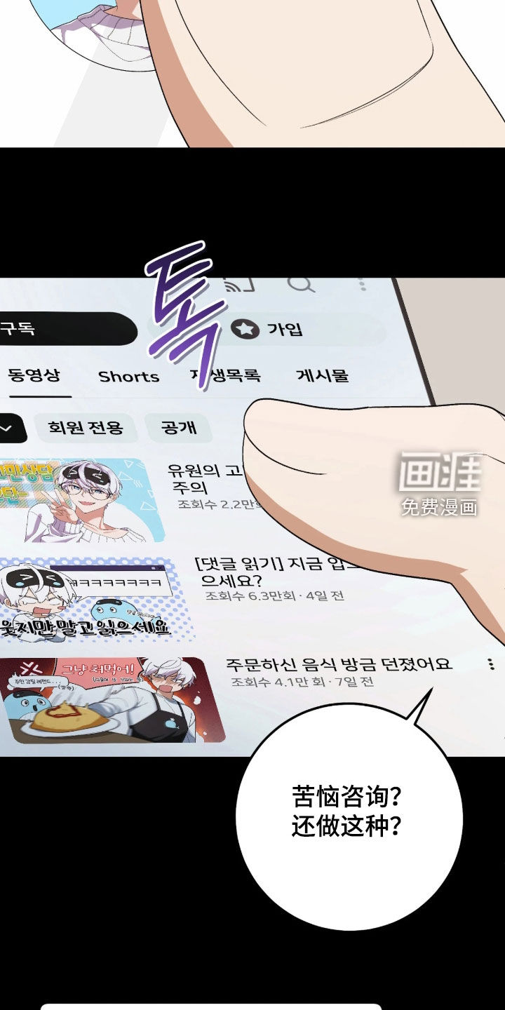 第16话：第16章：越陷越深预览分镜