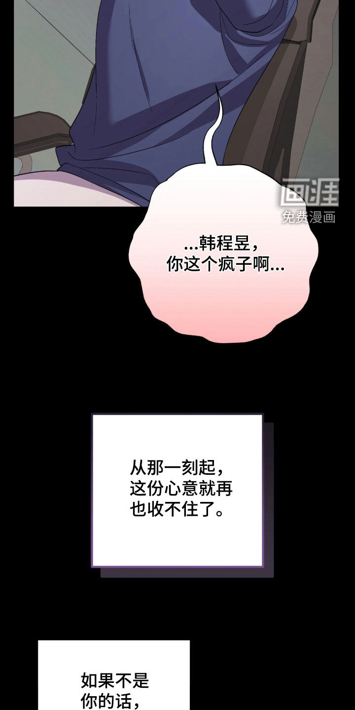 第17话：第17章：你怎么在这里预览分镜