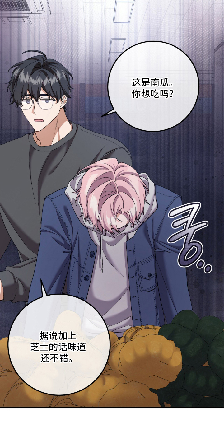 第10话：第10章：满意预览分镜