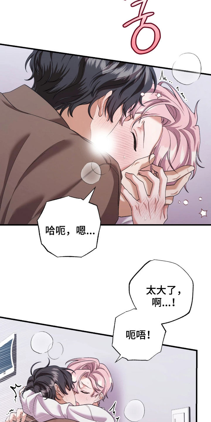 第11话：第11章：再尽量试试预览分镜