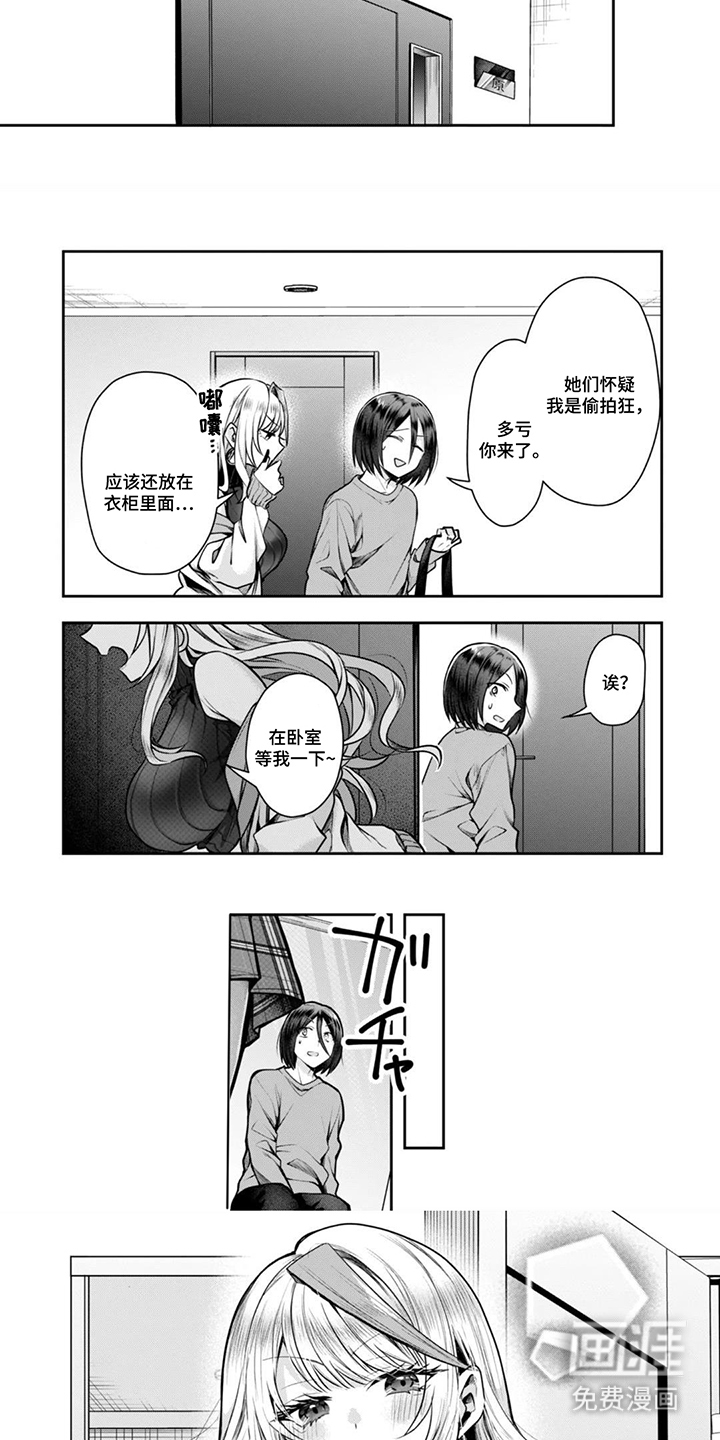 第5话：第5章：学生的制服预览分镜