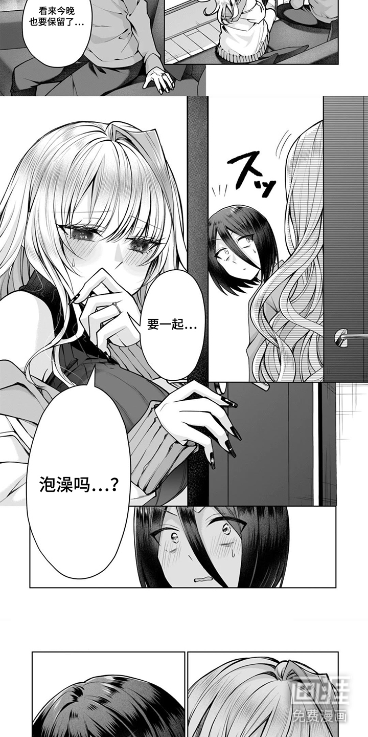 第12话：第12章：一起泡澡预览分镜