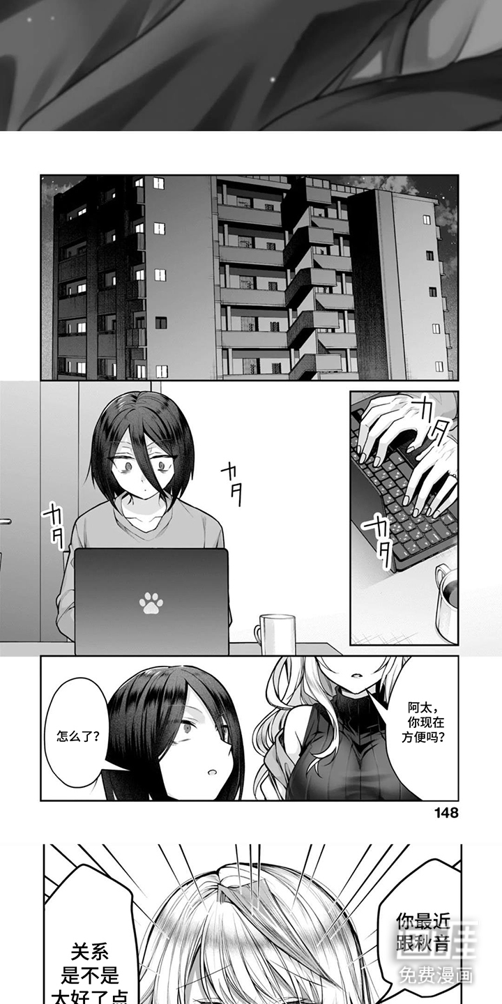 第15话：第15章：保持距离预览分镜