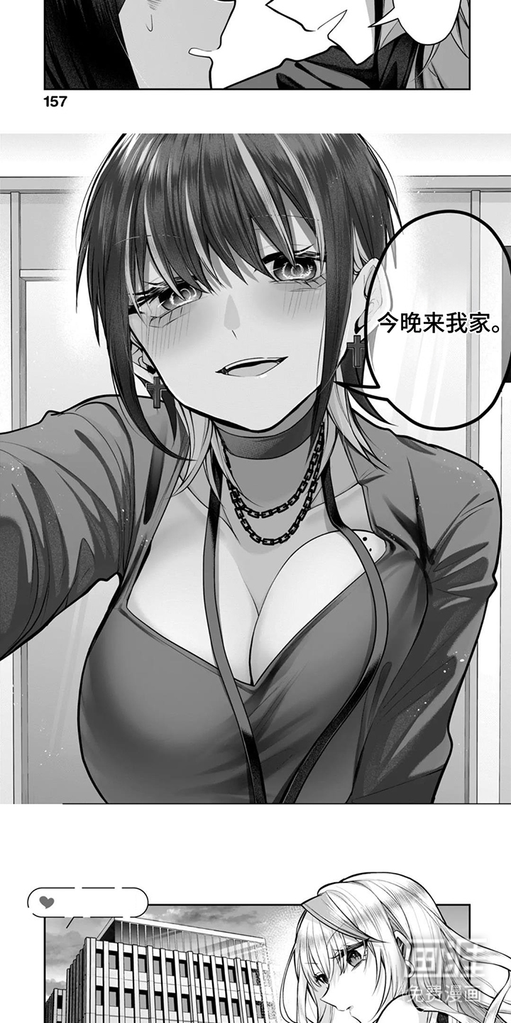 第16话：第16章：来我家预览分镜