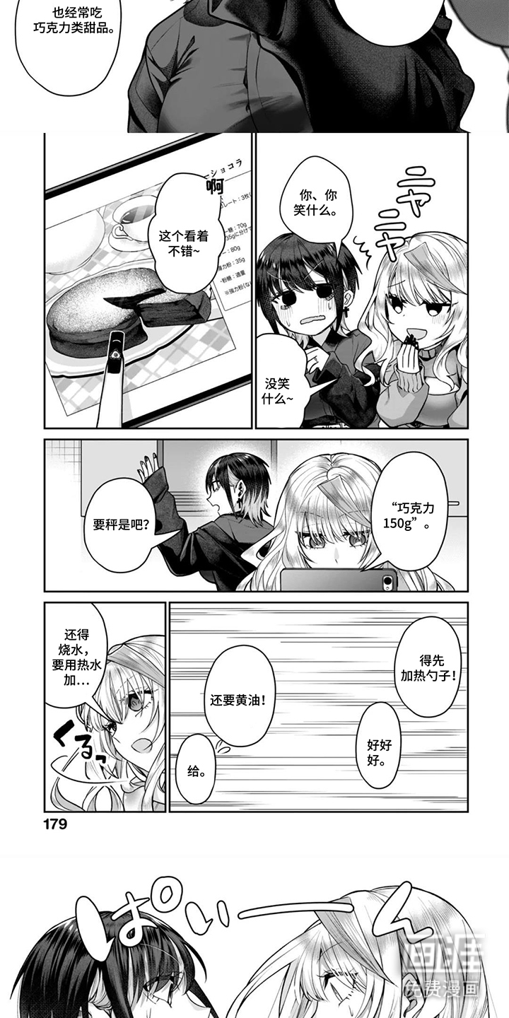 第18话：第18章：久等了预览分镜