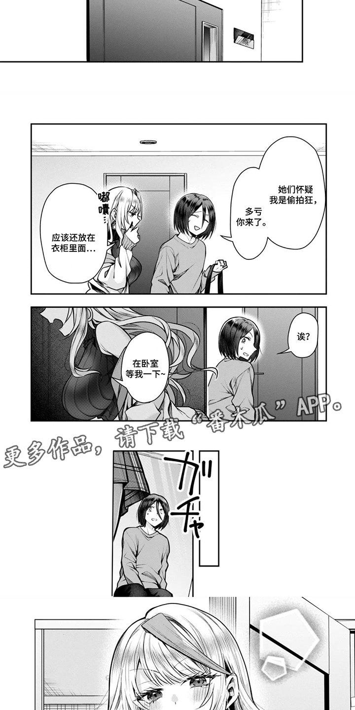 第5话：第5章：学生的制服预览分镜