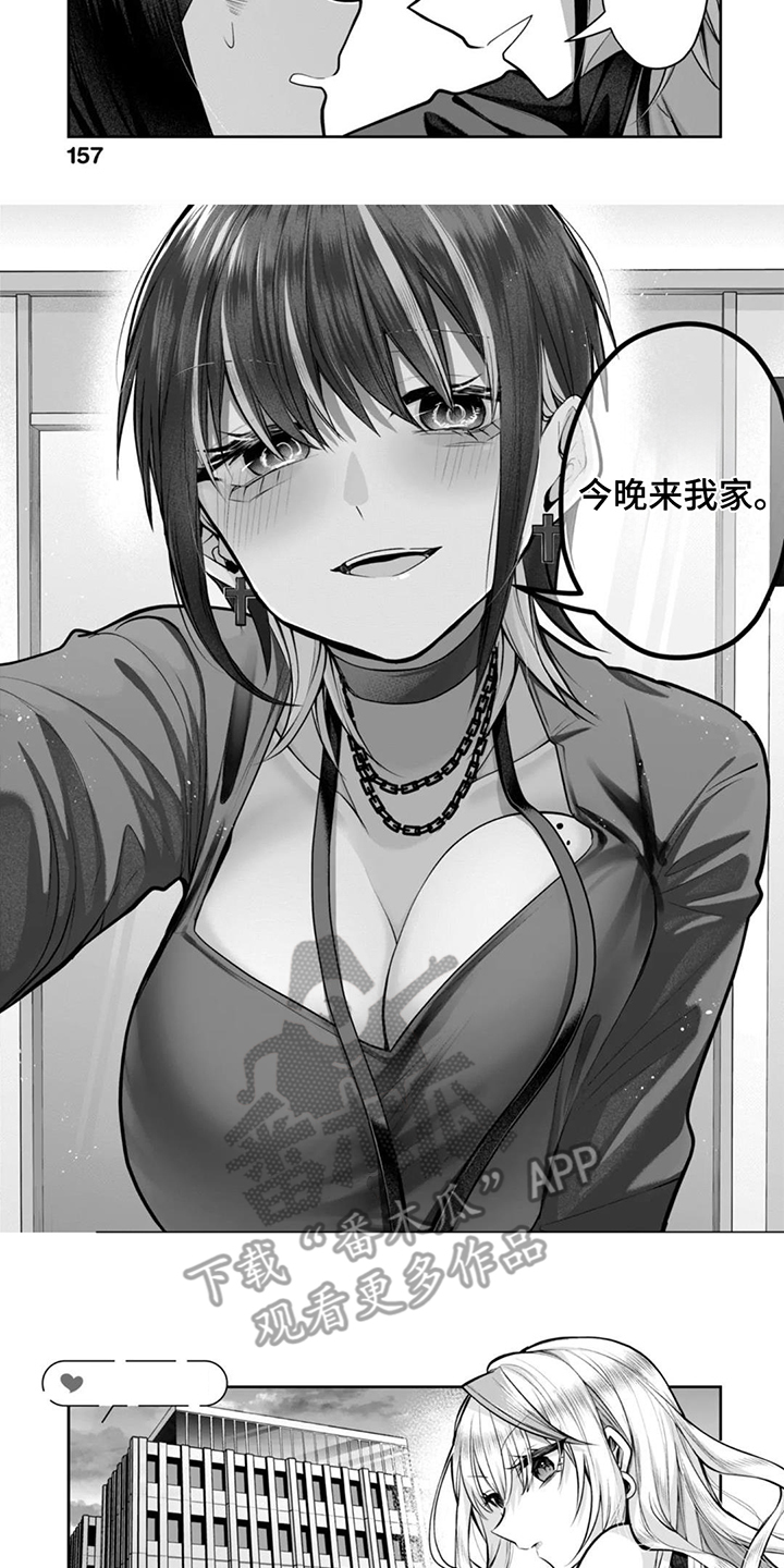 第16话：第16章：来我家预览分镜