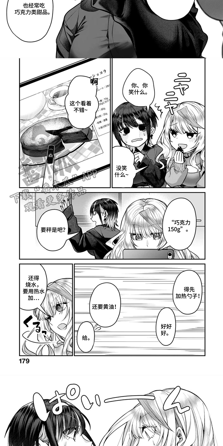 第18话：第18章：久等了预览分镜