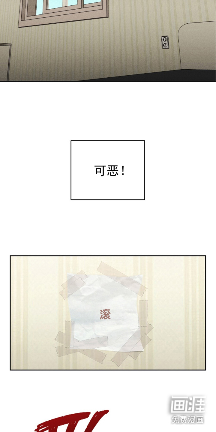 第5话：第5章：好奇预览分镜