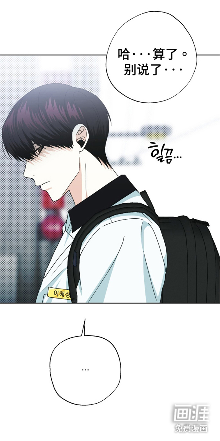 第7话：第7章：兴趣爱好预览分镜